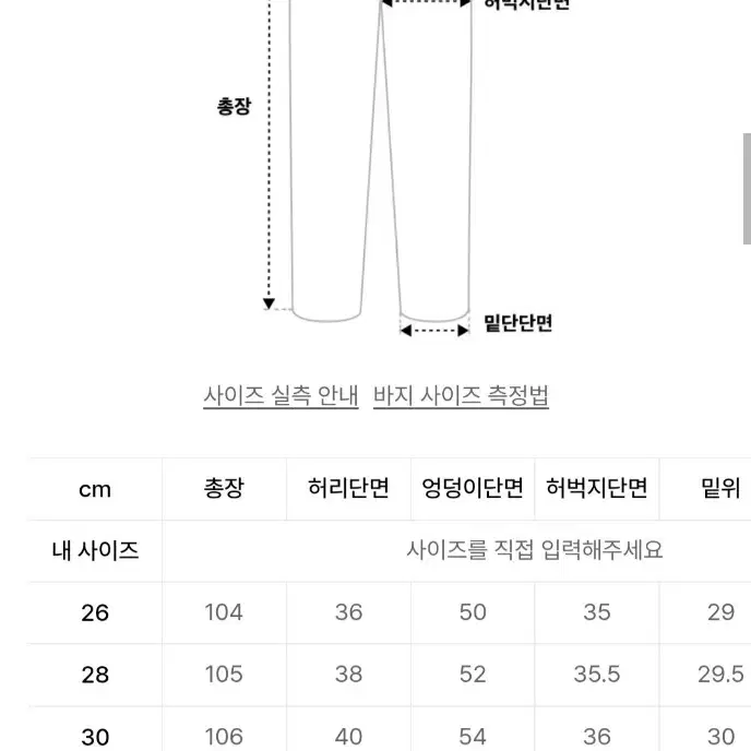 데케트 와이드진 그린블랙 26 새제품 팔아요