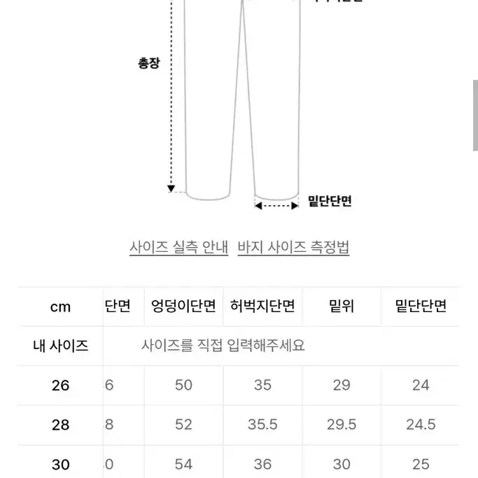 데케트 와이드진 그린블랙 26 새제품 팔아요