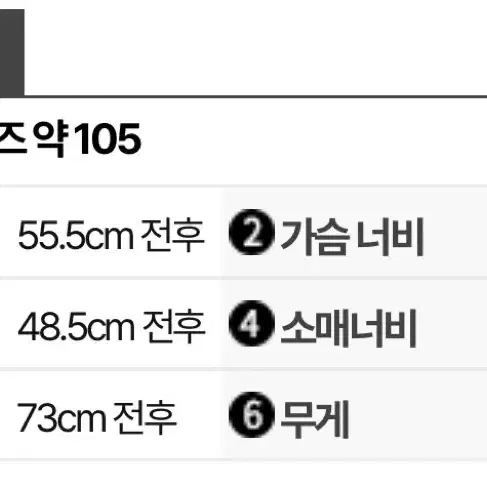 [M] 메종 마르지엘라 모헤어 니트