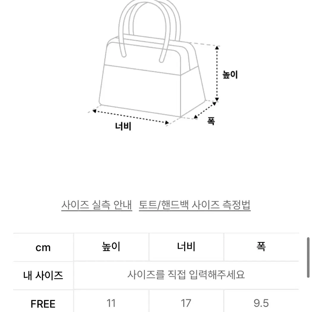 포츠포츠 box bag