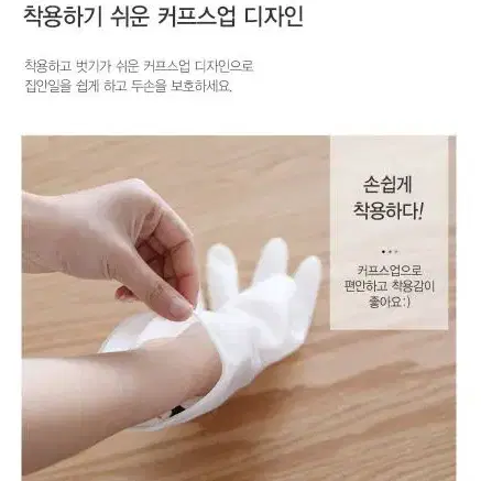 니트릴 고무장갑 주방장갑 사이즈 선택 S/M/L