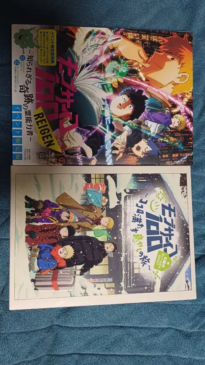 dvd 2개 일괄 모브사이코 1기 2기 OVA