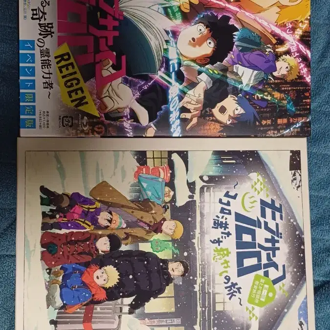 (일괄dvd2개무료배송) 모브사이코 1기 2기 OVA