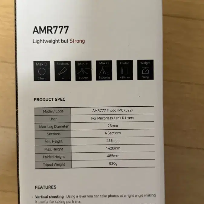 매틴 AMR-777 알루미늄 삼각대 미개봉 새제품 판매합니다~