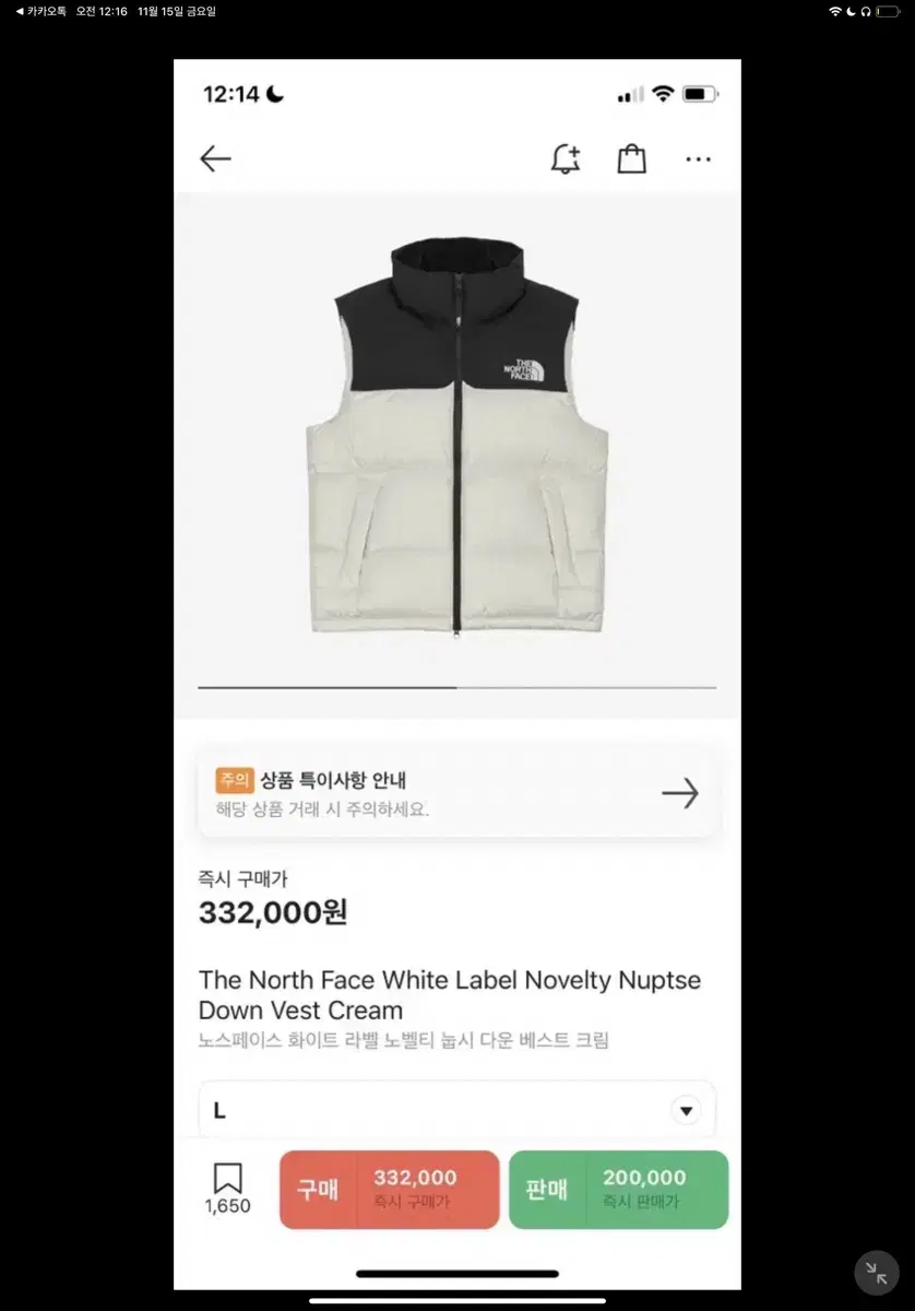 The North Face Gray Label Napsie VestM