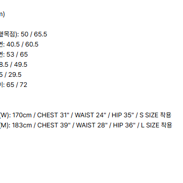 24FW미개봉] 레스트앤레크레이션 RR 파이핑 Wool 봄버 자켓