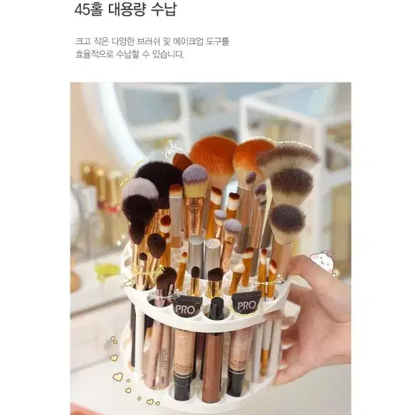 메이크업 브러쉬 꽂이 대용량 브러쉬홀더 45홀더