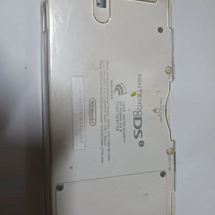 닌텐도 dsi