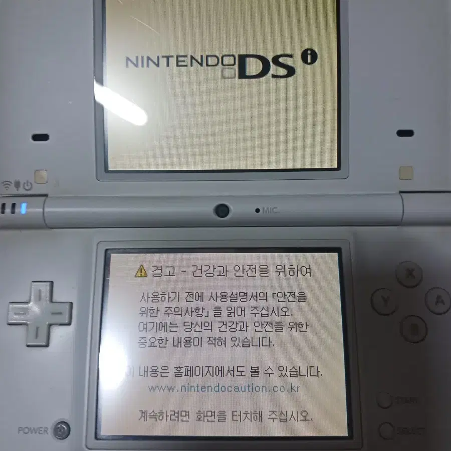 닌텐도 dsi