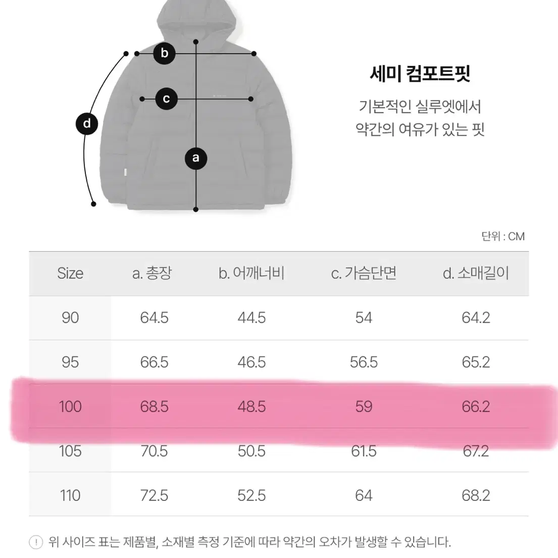 마지막가격>스노우피크 라이트 후드 경량 구스 다운 자켓