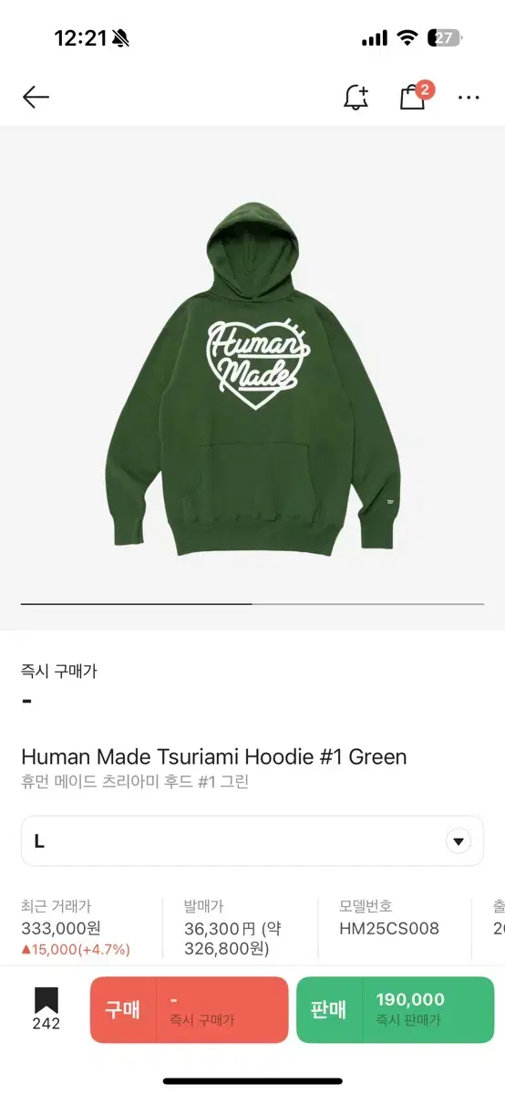 Humanmade hoodie