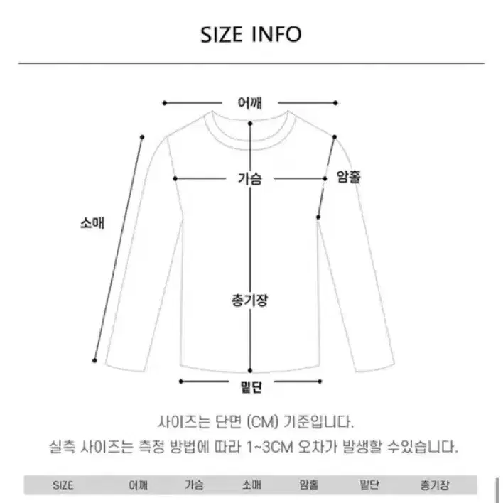 홀터넥 스퀘어넥 스프라이트 티 (교신도 받아여)