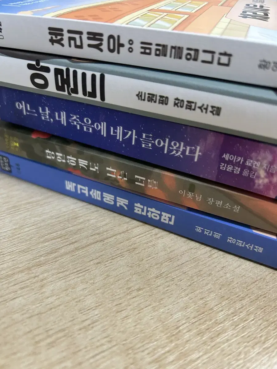 소설책 판매