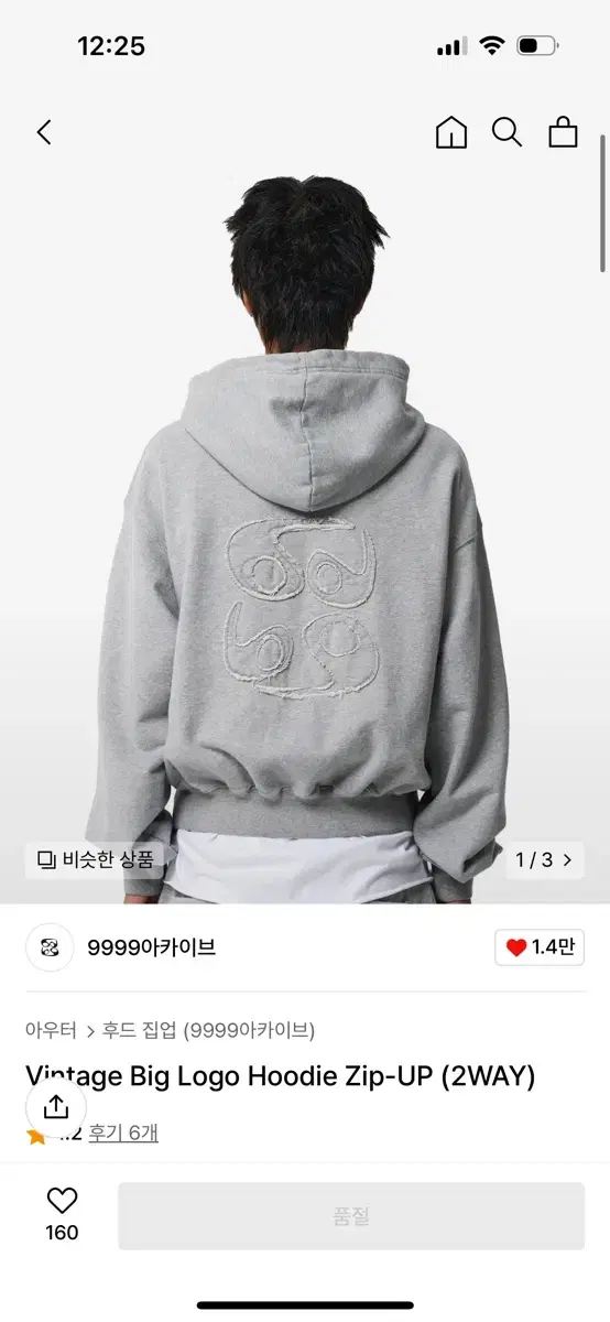 9999 Archive Logo Hoodie Zip Up