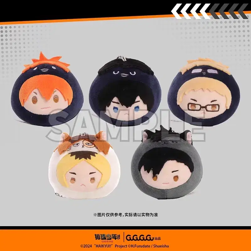 Haikyuu!! Gugu nui dango manju tool hinata Kageyama chikki kuroo kenma