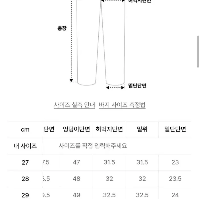 모드나인 턴미온 블랙 27사이즈 새제품