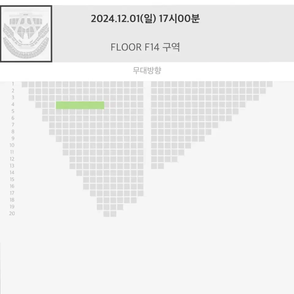 티포)엔시티 드림 드림쇼 앙콘 막콘 플로어 F14 양도