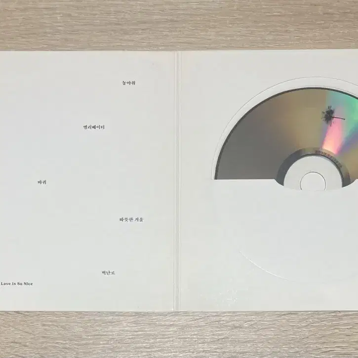 종현 - 소품집 이야기 Op.2 (에세이버전) CD 판매