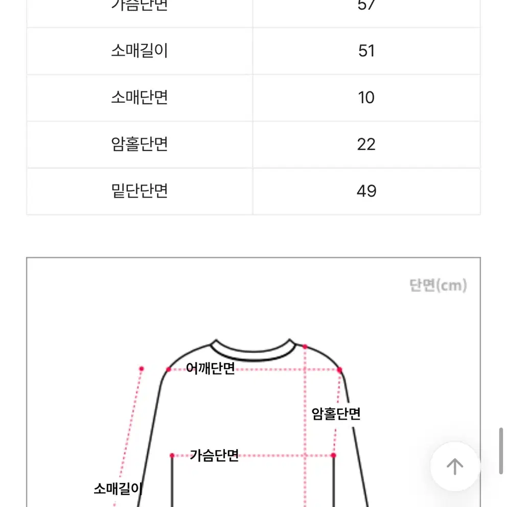 [택포가]라운드 블랙니트 새상품 판매