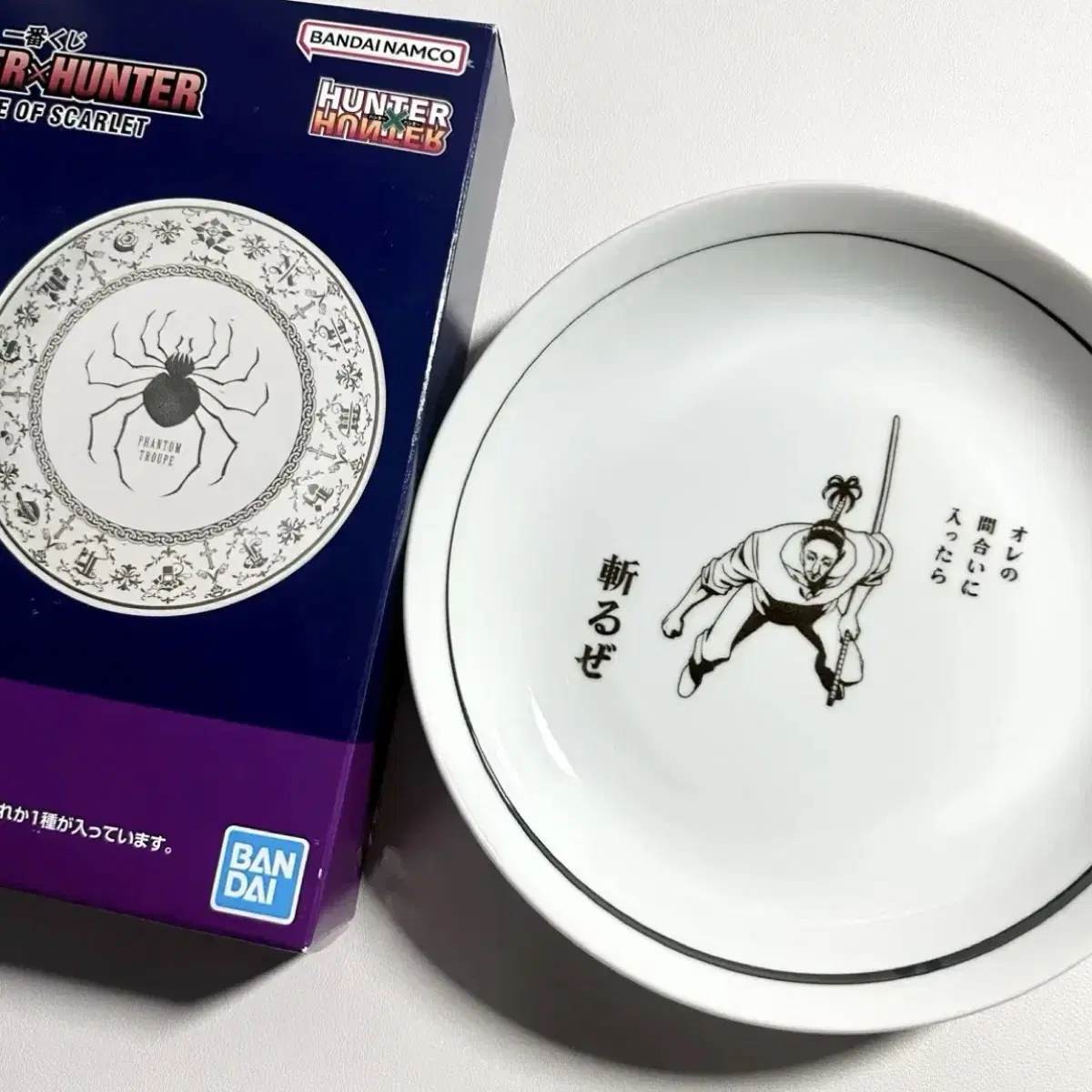 Hunter x Hunter Kuji First Lottery Nobunaga Plate E Prize