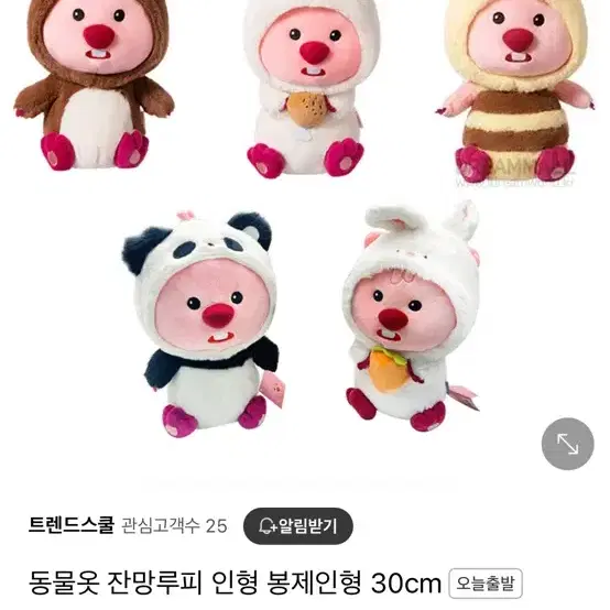 잔망루피 인형