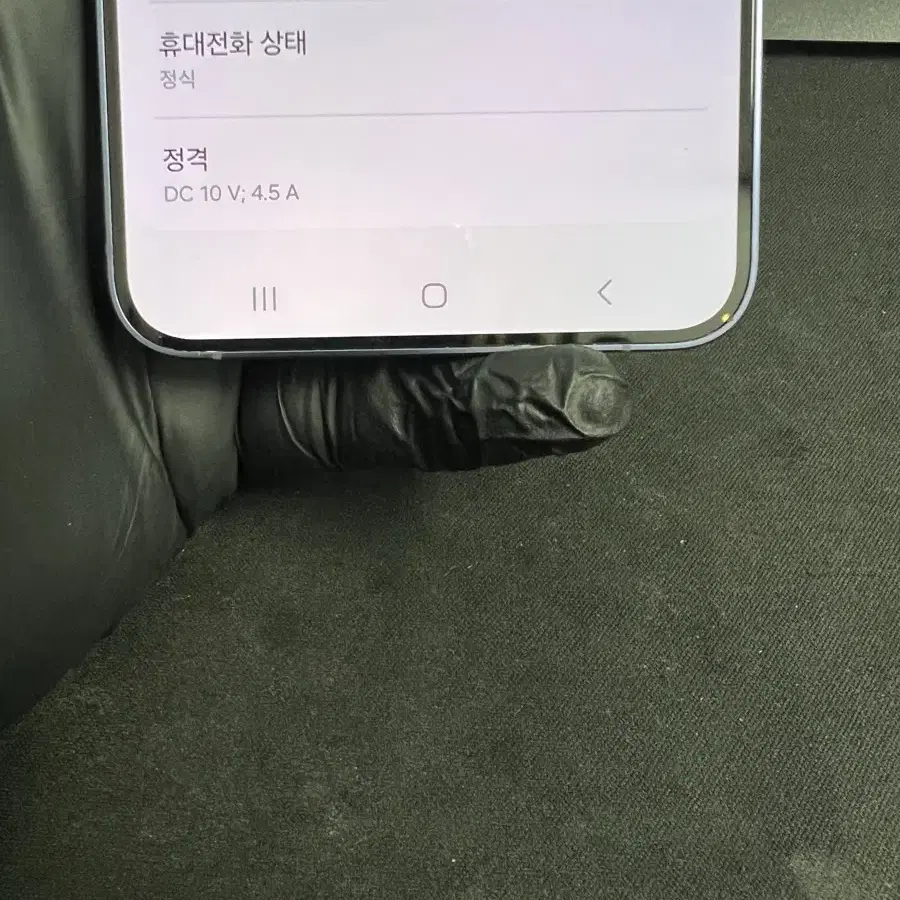 갤럭시S24플러스 256G 코발트바이올렛 S급!