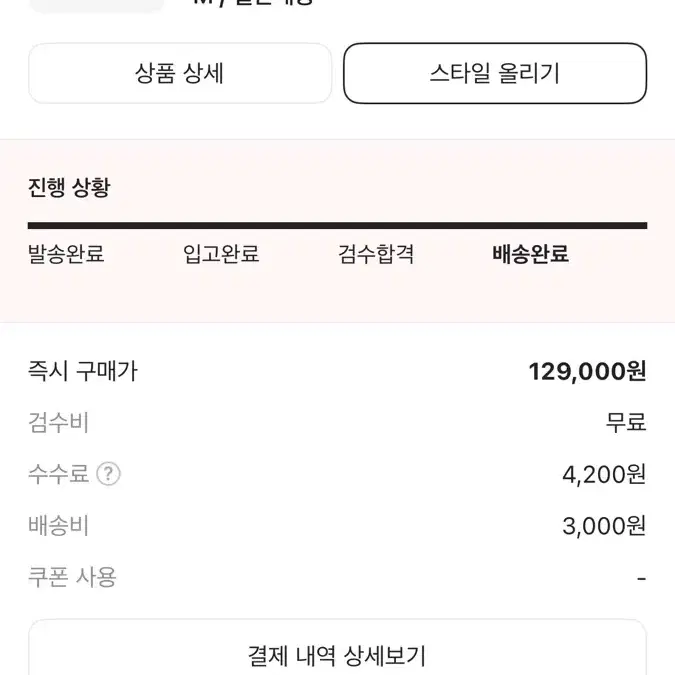 메종키츠네 카라티 M