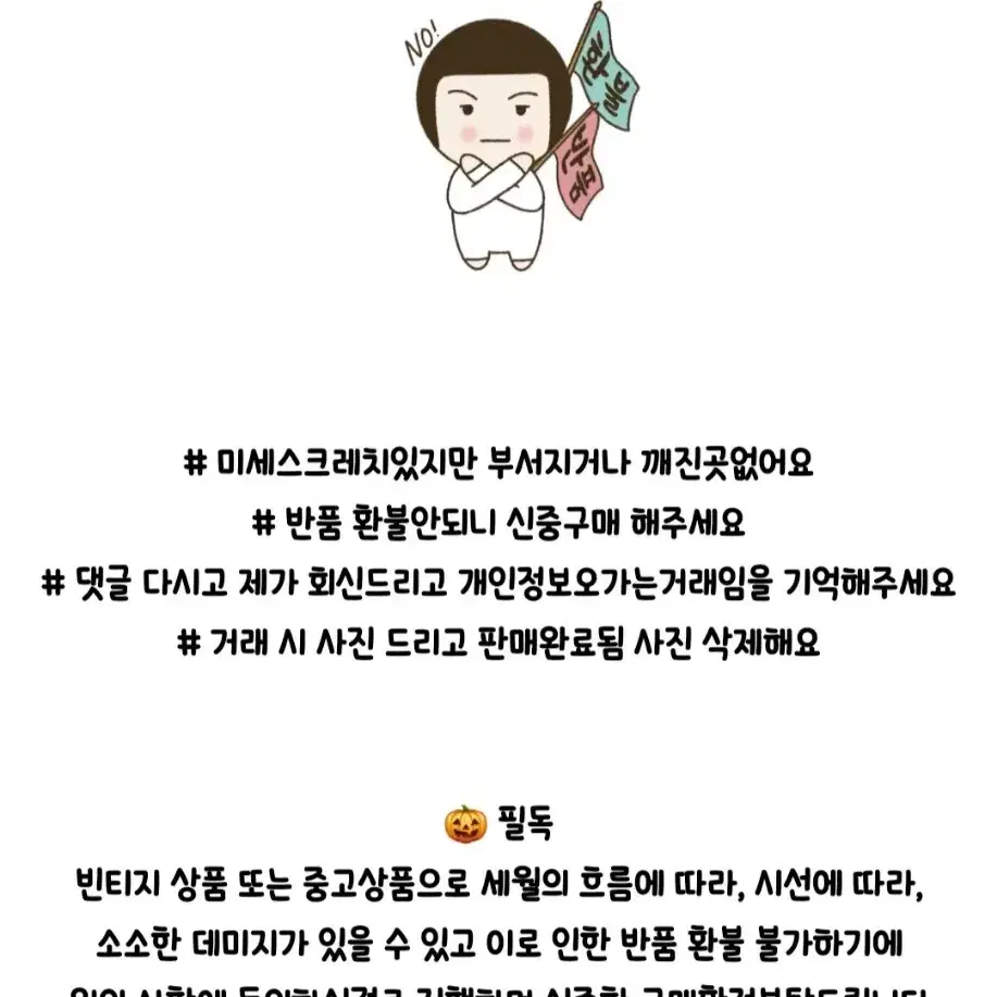 타오브라이스헤어틀 _ 아카님