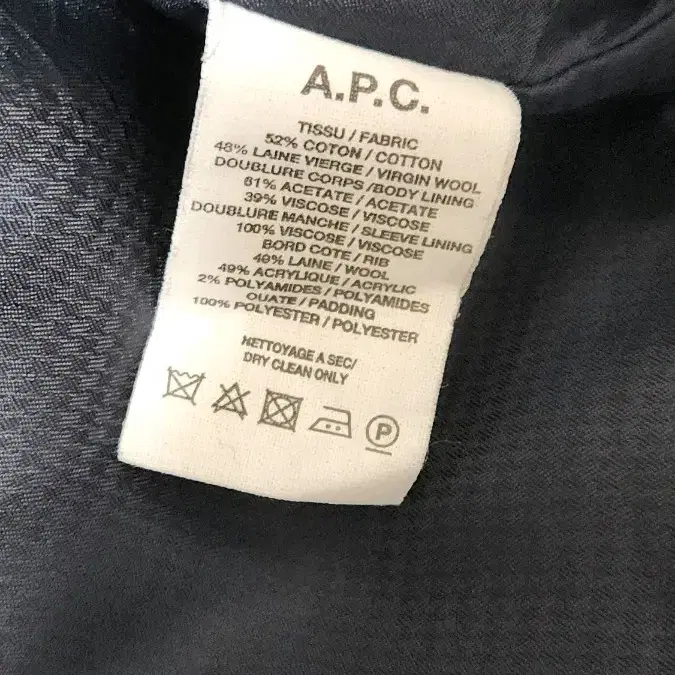 A.P.C 아페쎄 점퍼 급처분