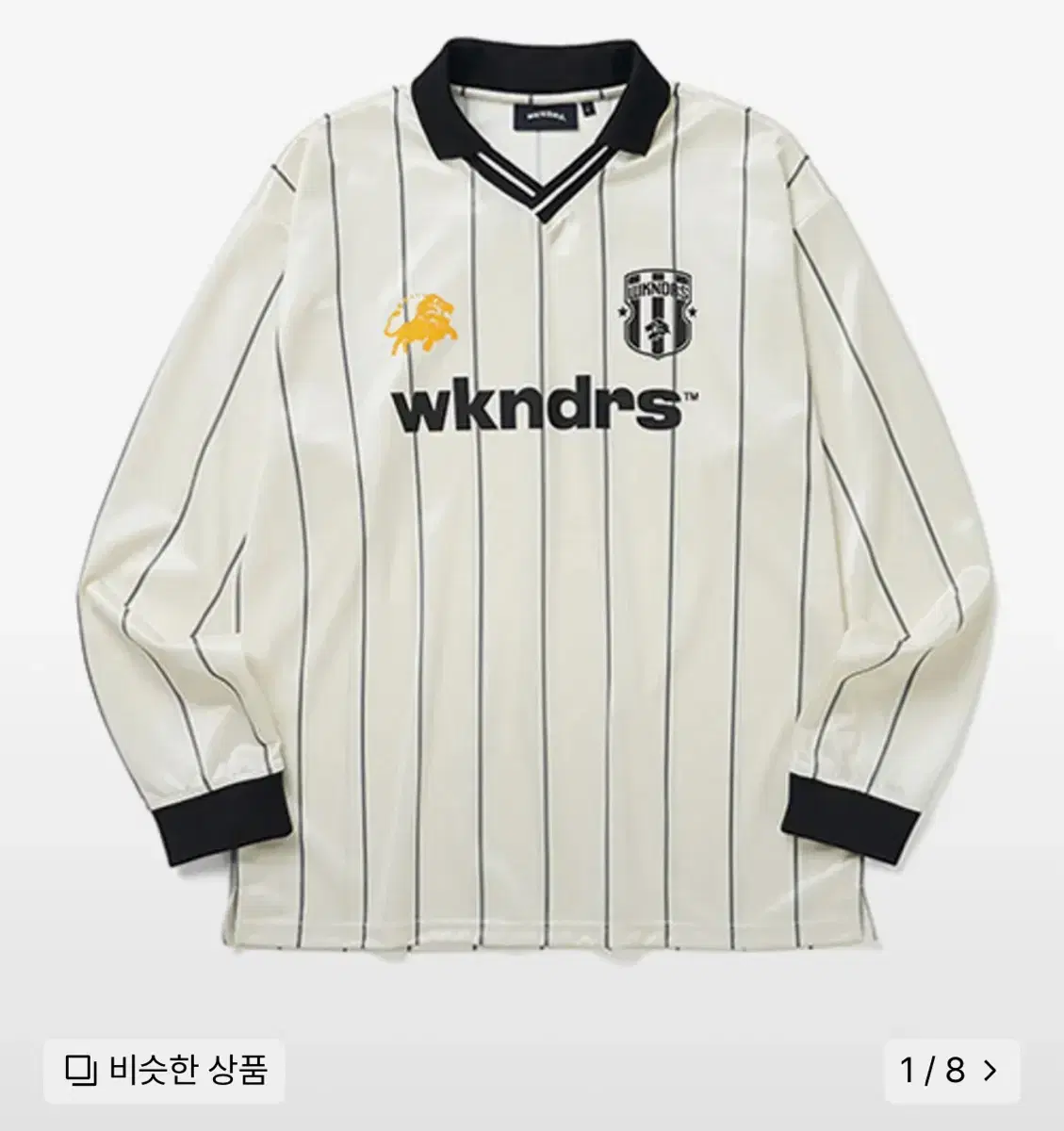 Wickanders King Soccer Jersey