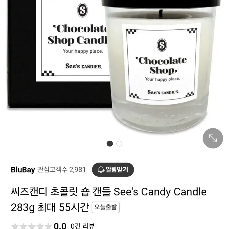 씨스캔디 캔들 See's Candies