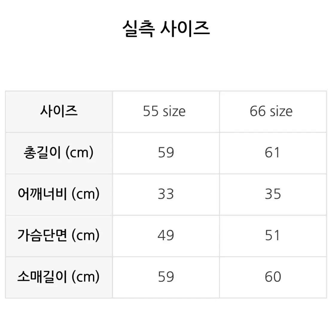 코인코즈 넥셔링 블라우스