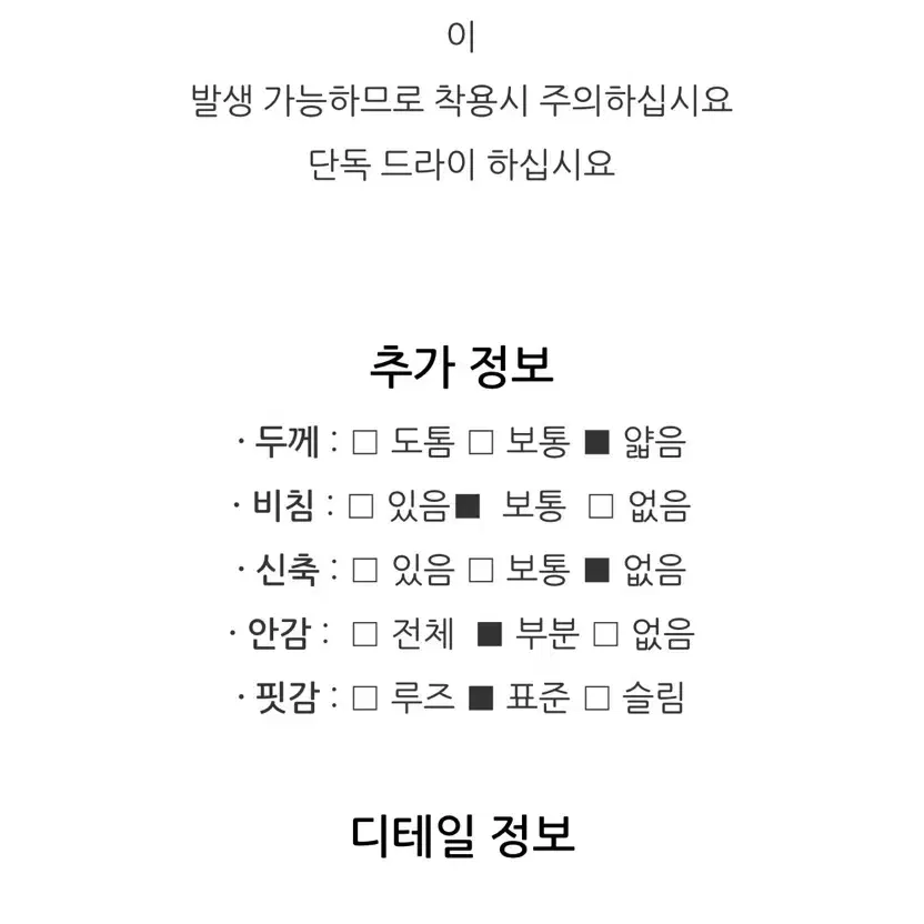 코인코즈 넥셔링 블라우스