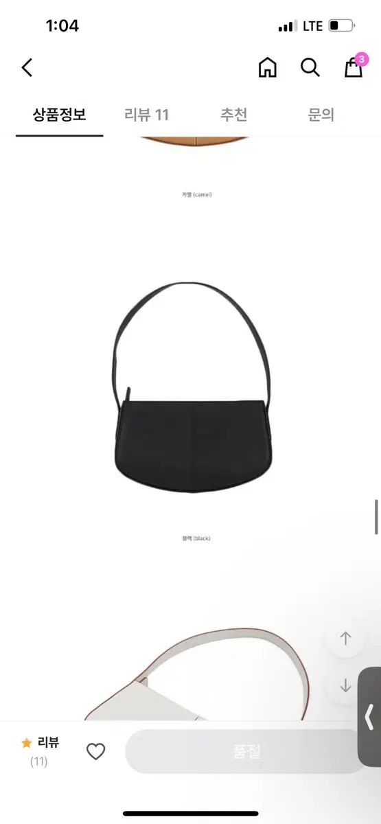 미뉴에트 Calin bag(블랙)