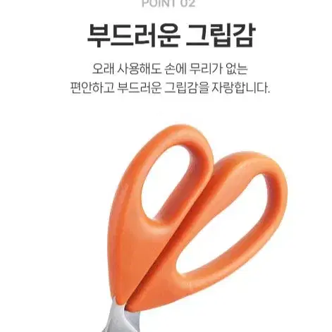 스테인레스가위 캠핑 가위 일체형 캠핑용 백패킹 멀티 조리도구 가위겸용