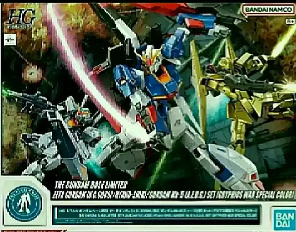 HG Griffiths Worldwide special Colorset Zeta White Gundam Mk-2 Plastic Model