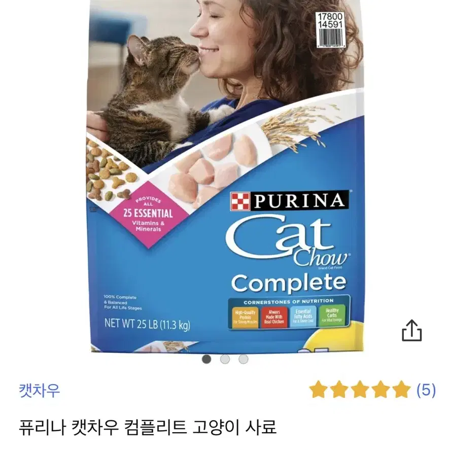 퓨리나 캣차우 11.3kg 새제품 핀매합이다