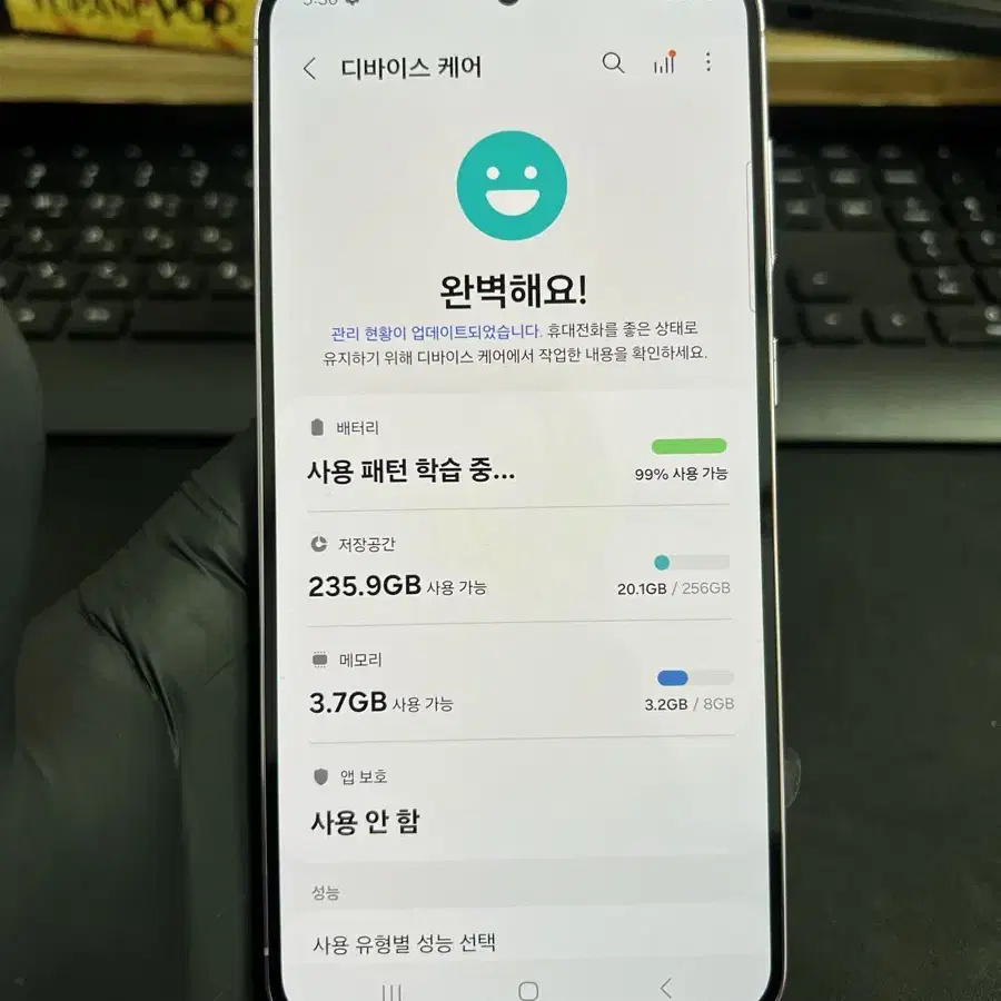 갤럭시S23플러스 256G 라벤더 S급!