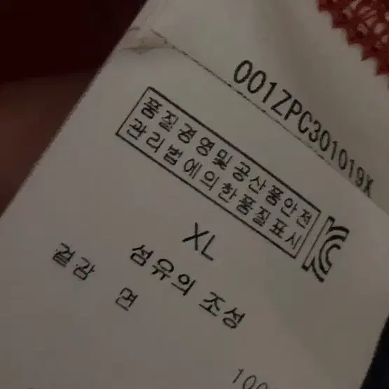 베이프 반카모 레드 후드집업