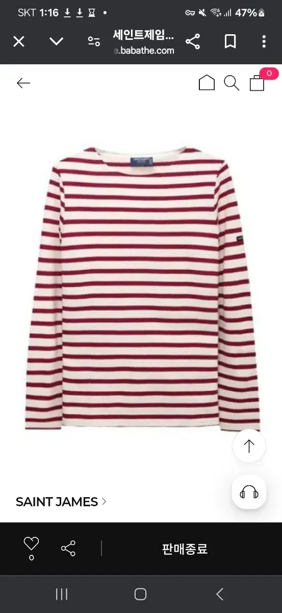 St. James Merdam Stripe Long Sleeve T-Shirt Boatneck