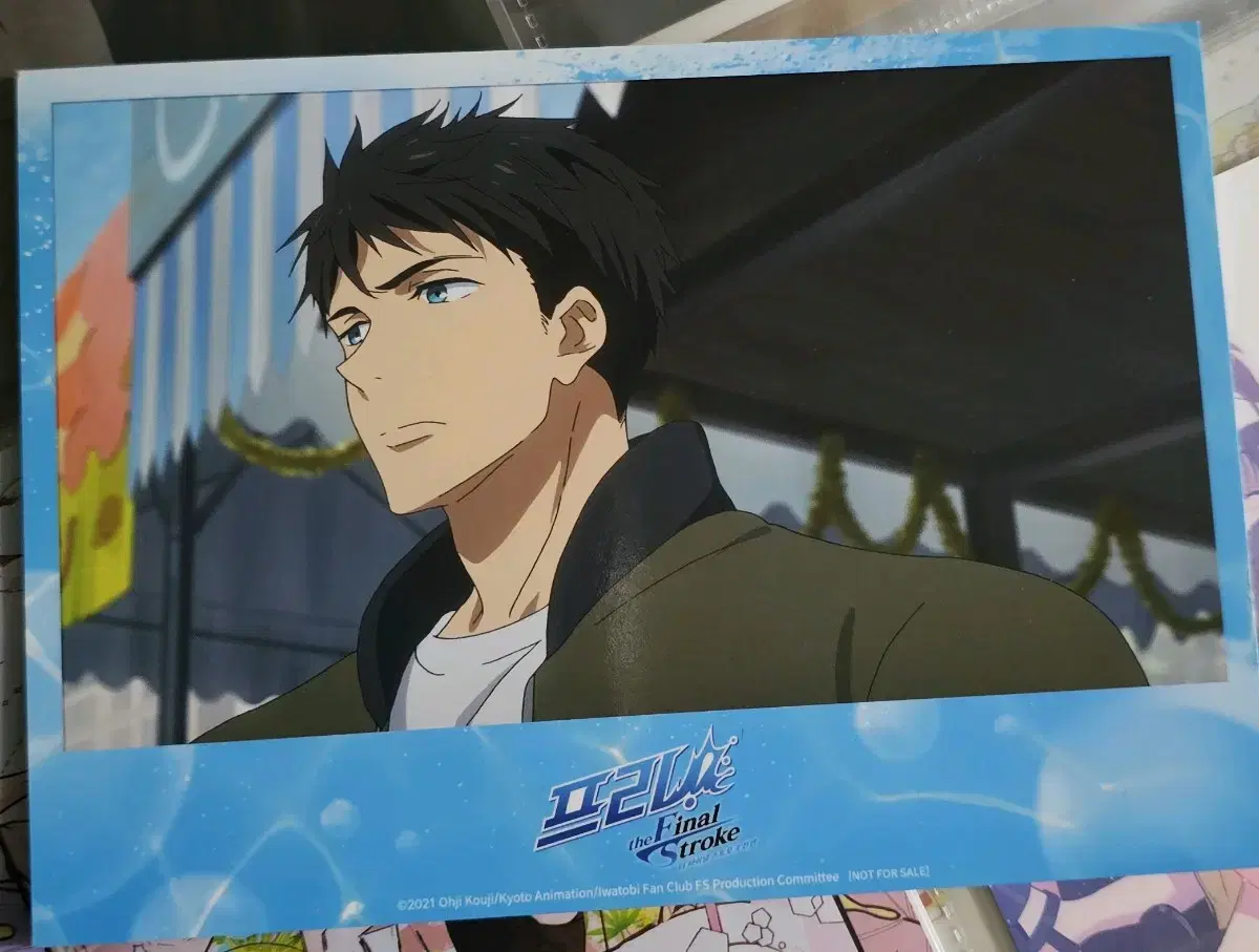 Pre-theatrical Sosuke postcard