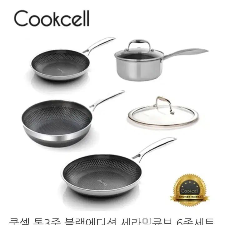 통3중 세라믹큐브6종