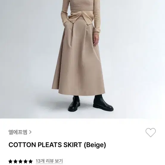 렉스핑거마르쉐 lfm skirt