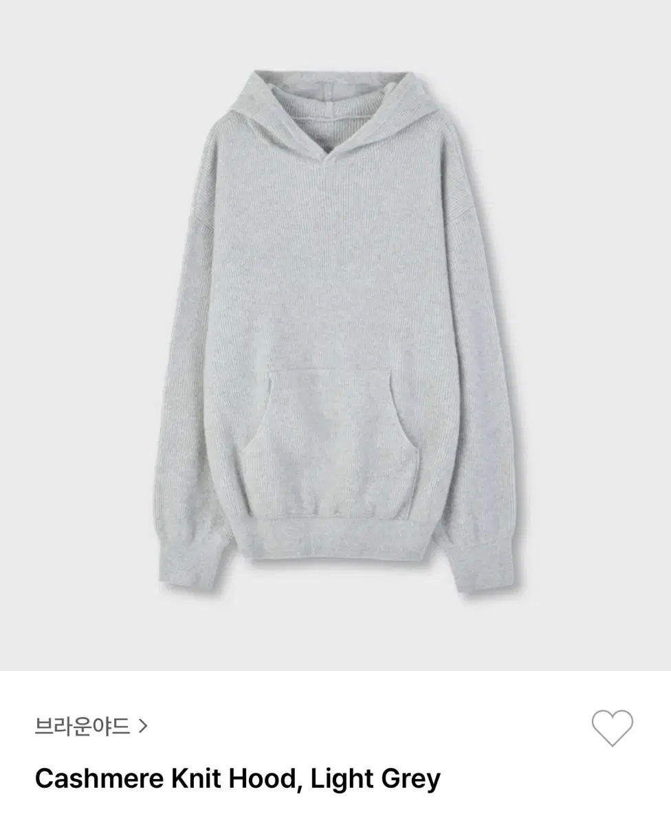 Brown Yard Cashmere Knit Hoodie 3 sizes