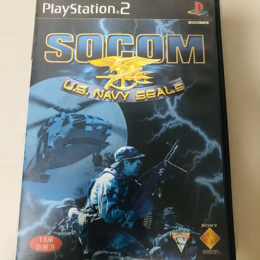 PS2 소콤 SOCOM : U.S. NAVY SEALS