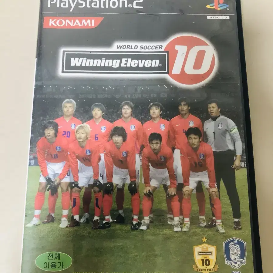 PS2 위닝 일레븐 10