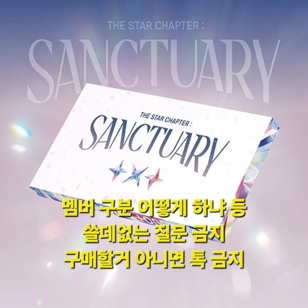 [soobin version] txt TXT Chapter of Stars SANCTUARY Angel sealed Album