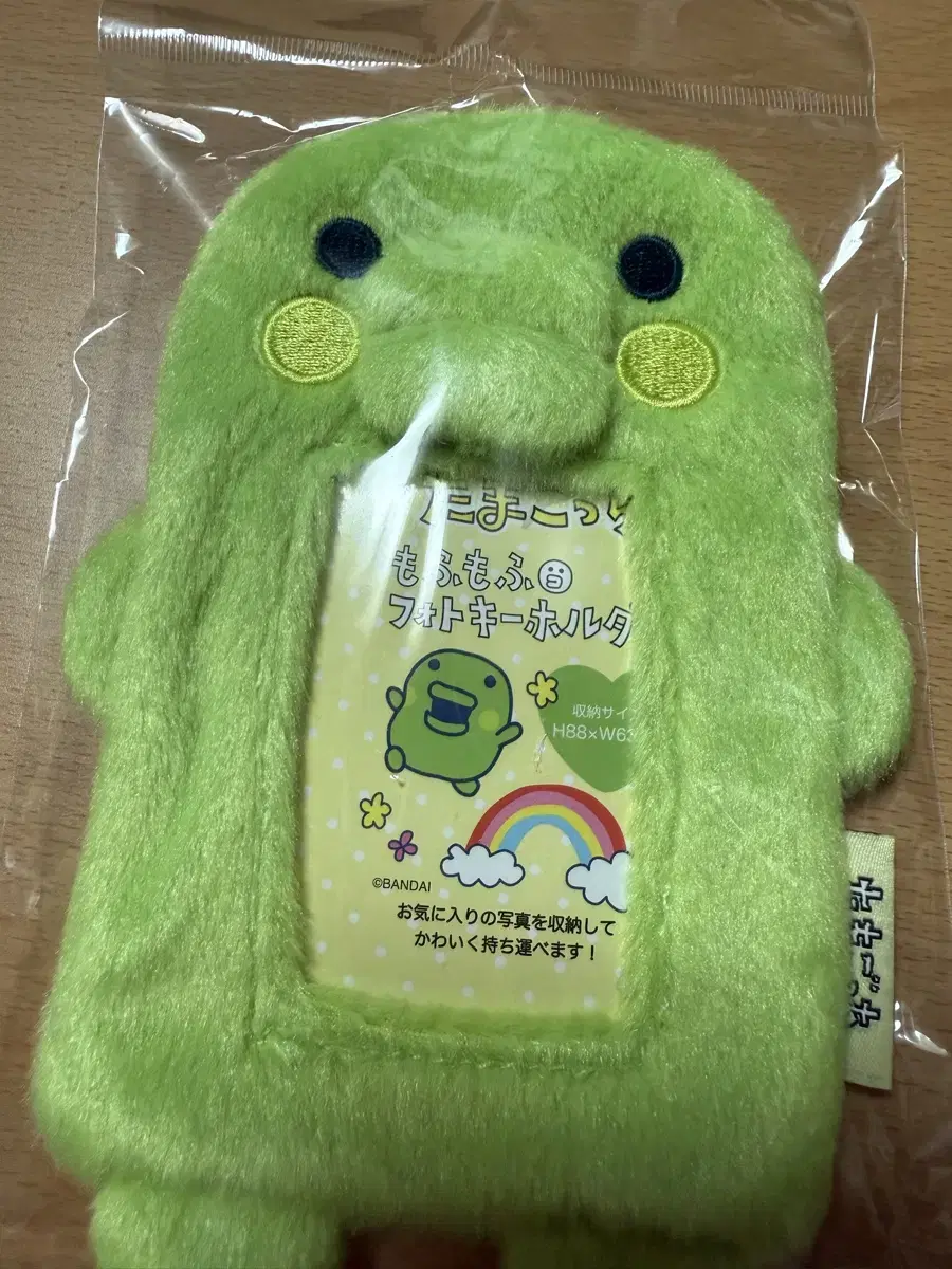 Tamagotchi Kuchipachi Holder WTS