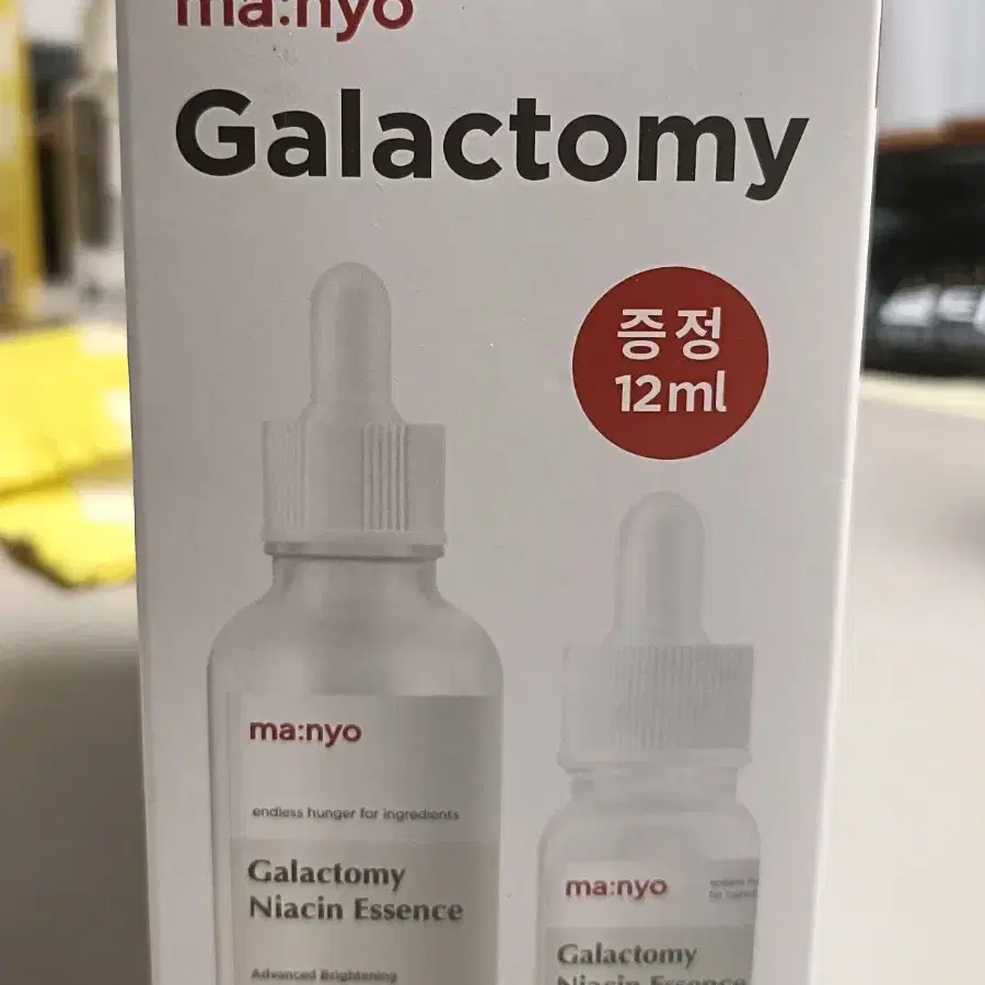 마녀공장 갈락토미 나이아신 에센스 30ml + 12ml