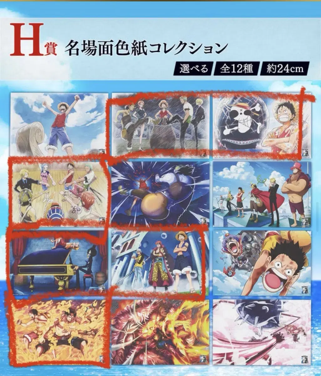 ONEPIECE First Lottery Kuji 25th Anniversary H Prize Illustration Board Luffy Zoro Nami Sangdi